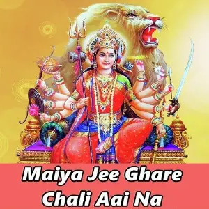 Maiya Jee Ghare Chali Aai Na image