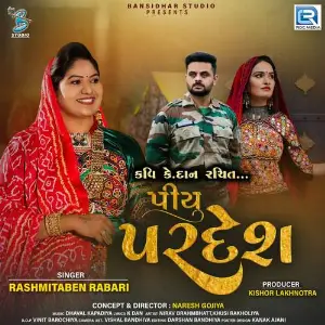 Piyu Pardesh image