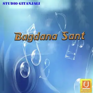 Bagdana Sant image