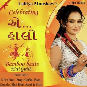 Celebrating Aye... Halo image