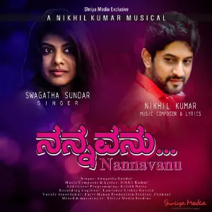 Ambi Swagatha S. Krishnan, Nikhil Kumar