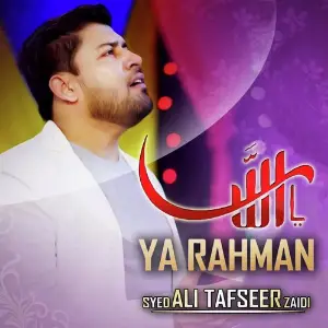 Ya Allah Ya Rahman image