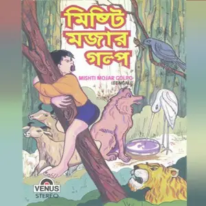 Mishti Mojar Golpo image