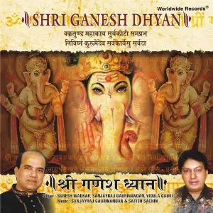 Shri Ganesh Dhyan Various Artists
