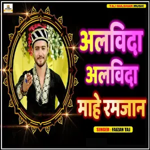 Alvida Alvida Mahe Ramzan Faizan Taj