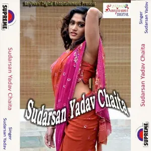 Sudarsan Yadav Chaita image