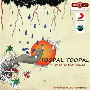 Toopal Toopal - Single image