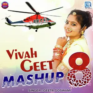 Vivah Geet Mashup 8 image