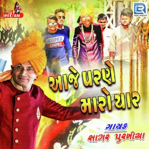 Aaje Parne Maro Yaar image