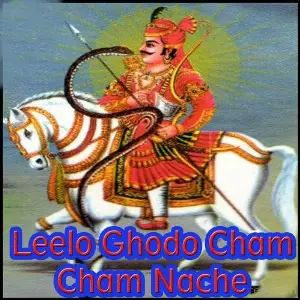 Leelo Ghodo Cham Cham Nache image