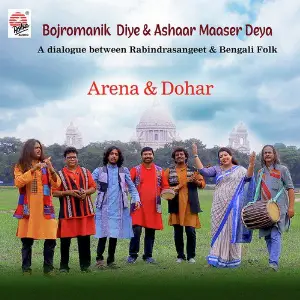 Bojromanik Diye and Ashaar Maaser Deya - Single image
