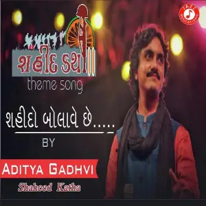 Celebrating Vinod Rathod - Gujarati Aditya Gadhvi