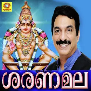 Sharanamala image