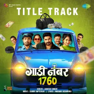 Gaadi Number 1760 Title Track (From Gaadi Number 1760) image