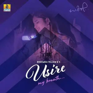 Usire My Breath image