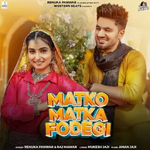 Matko Matka Fodegi Renuka Panwar, Raj Mawer