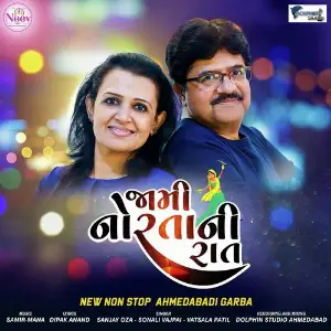 Jami Nortani Rat image