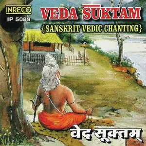 Veda Suktam Vol- 1 M. Ramani Sastrigal amp Party, Traditional