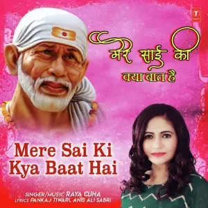 Mere Sai Ki Kya Baat Hai image