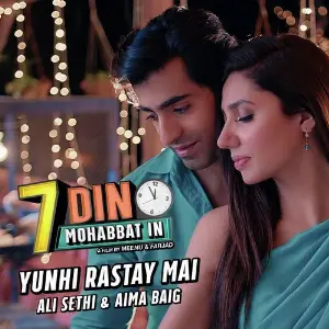 Baran Aima Baig, Ali Sethi