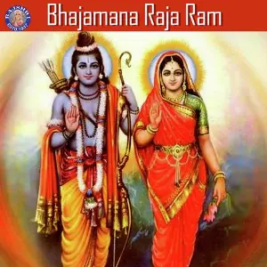 Bhajamana Raja Ram image