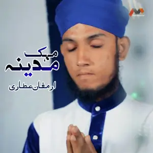 Mehek E Madina image