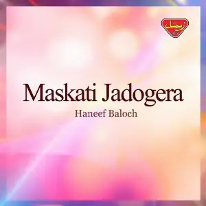 Maskati Jadogera image