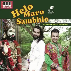 Helo Maro Sabhlo image