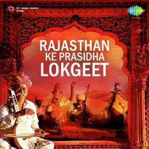 Rajasthan Ke Prasidha Lokgeet image