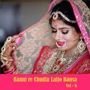 Banni Re Chudla Laijo Bansa, Vol. 6 image