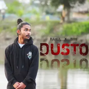 Dusto image