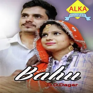Bahu image