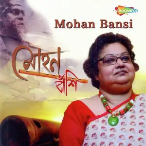 Mohan Bansi image