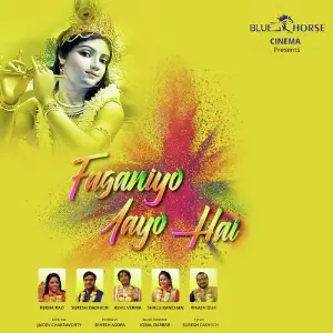 Faganiyo Aayo Hai image
