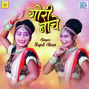 Gori Nache Kapil Shan
