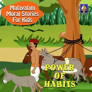 Malayalam Moral Stories for Kids - Power for Habits image