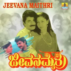 Jeevana Maithri image