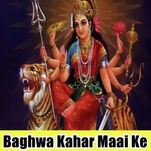 Baghwa Kahar Maai Ke image