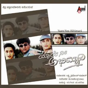 Yaare Nee Abhimani image