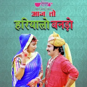 Aaj To Hariyalo Banado image