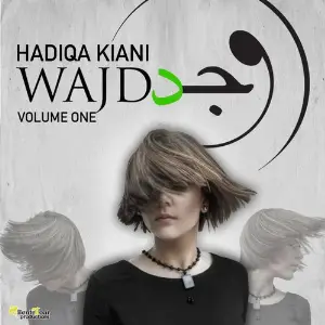Wajd, Vol. 1 image