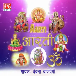 Aarti image