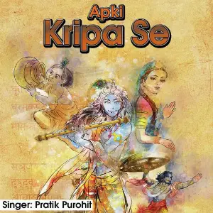 Apki Kripa Se image