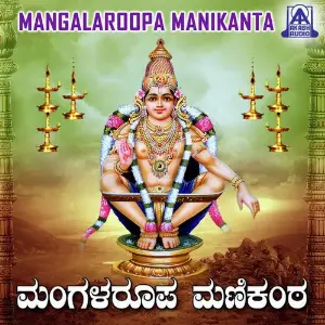 Mangalaroopa Manikanta image
