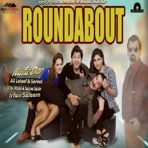 Roundabout image