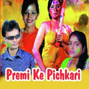 Premi Ke Pichkari image
