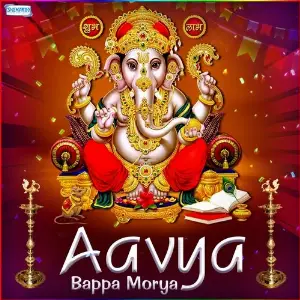Aavya Bappa Morya image