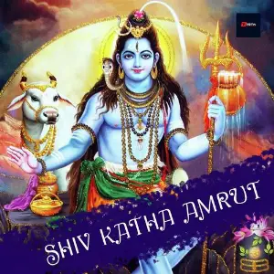 Shiv Katha Amrut Vani Jayaram, Kumar Lakhani, Kumar Lakhani