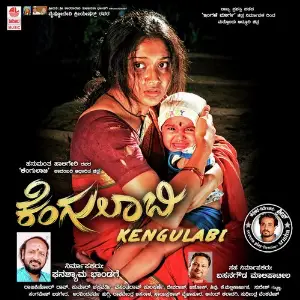 Kengulabi image