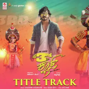 Title Track (From 3Rd Class) image